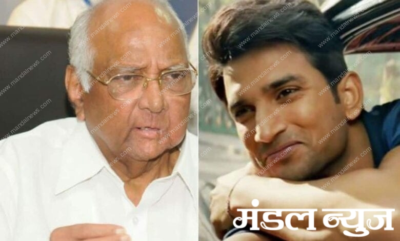 Sushant-Sharad-Pawar-Amravati-Mandal