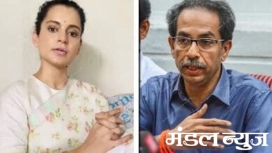 Uddhav-Thackeray-Kangana-Ranaut-amravati-mandal