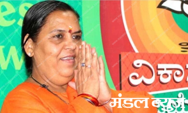 Uma-Bharti-Amravati-Mandal