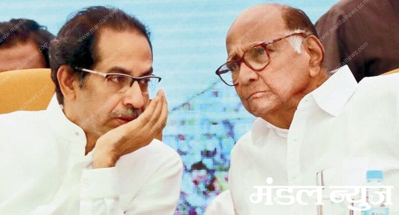 Uddhav-Sharad-Pawar-Amravati-Mandal