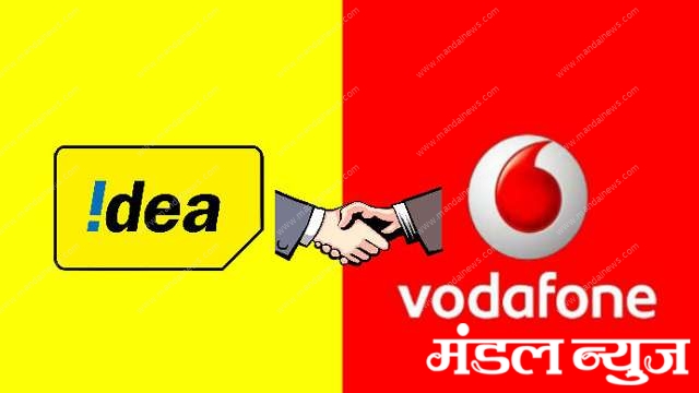 Vodafone-idea-amravati-mandal