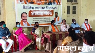 shivsena-amravati-mandal