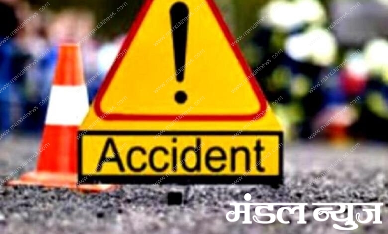 Road-accident-amravati-madnal