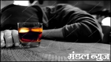 adiction-amravati-mandal