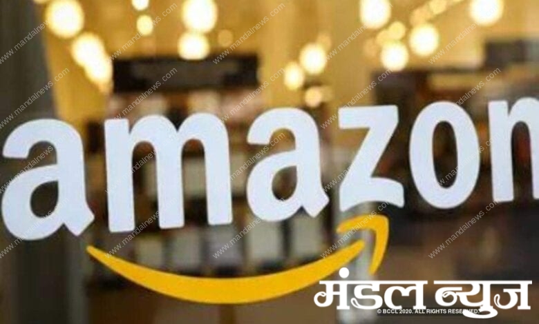 amazon-amravati-mandal