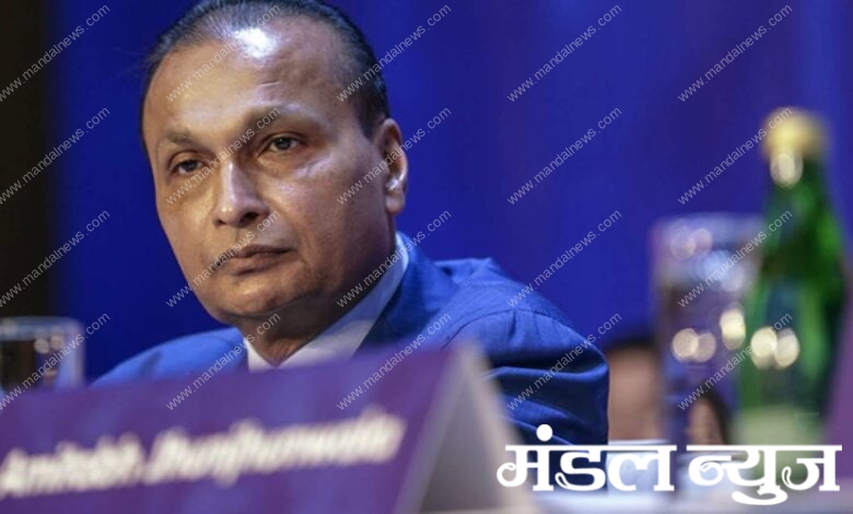 Anil-Ambani-amravati-mandal