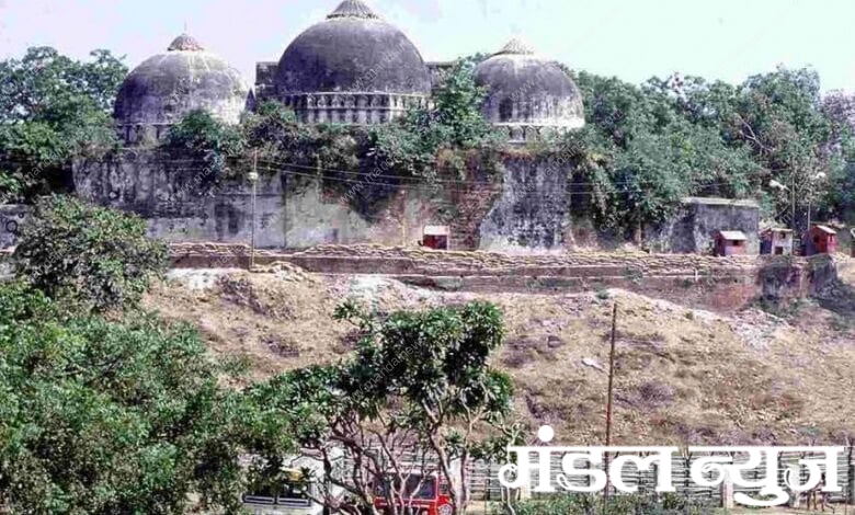 babri-masjid-amravati-mandal