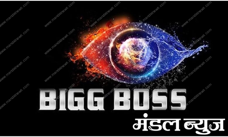 biggboss-amravati-mandal