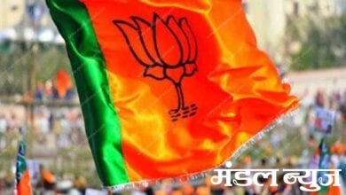 bjp-amravati-mandal