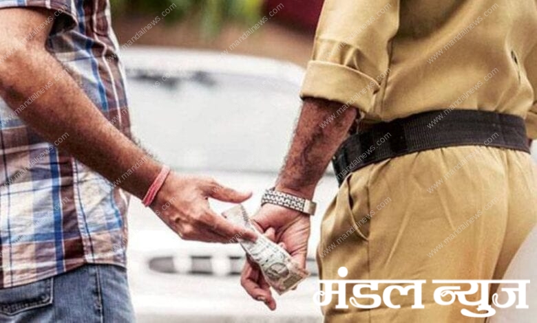 bribe-amravati-mandal