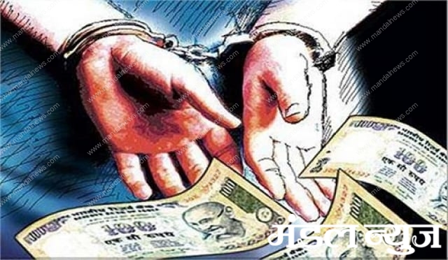 bribe-amravati-mandal