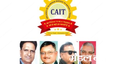 cait-amravati-mandal