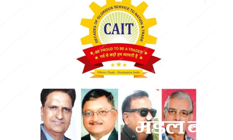 cait-amravati-mandal