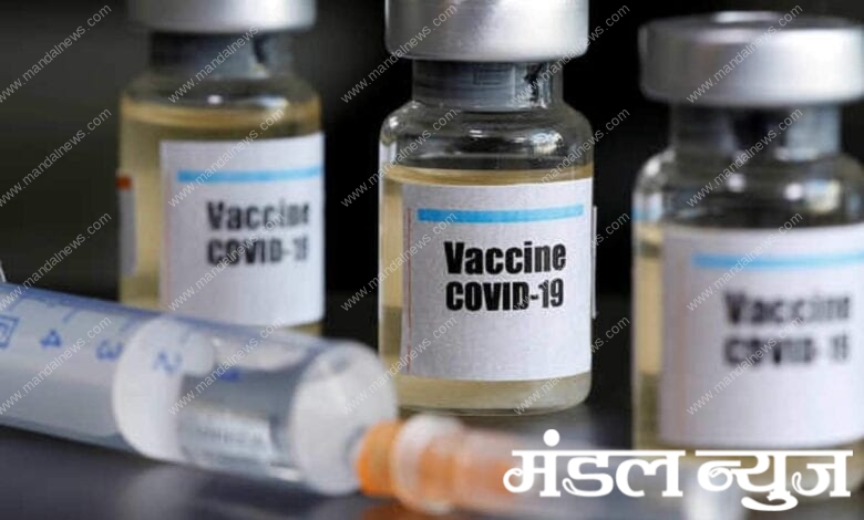 covaccine-amravati-mandal