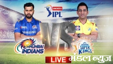 csk-vs-mi-amravati-mandal