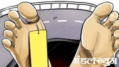Death-of-truck-driver-amravati-mandal