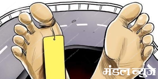 Death-of-truck-driver-amravati-mandal