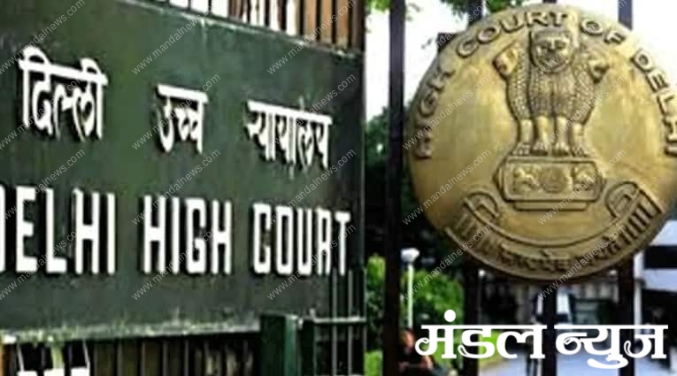 delhi-high-court-amravati-mandal