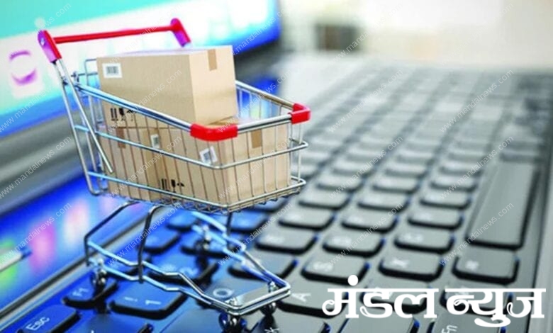 e-commerce-amravati-mandal