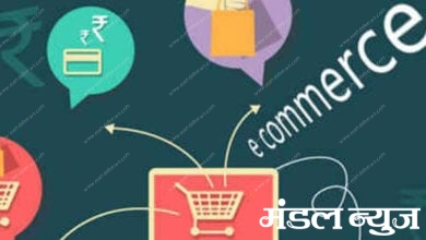 e-commerce-amravati-mandal