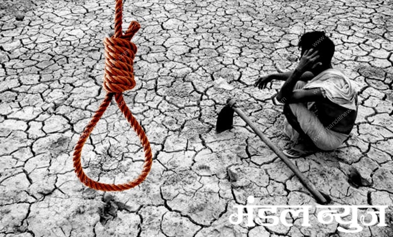 farmer-suicides-amravati-mandal