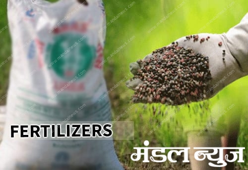 Agricultural-fertilizer-amravati-mandal