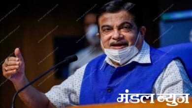 gadkari-amravati-mandal