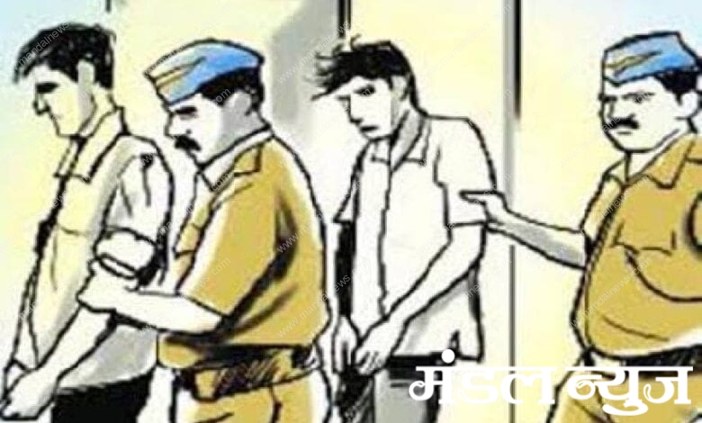 arrest-amravati-mandal