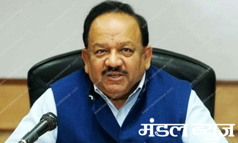 harsh-vardhan-amravati-mandal