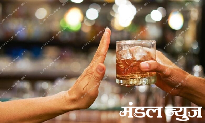 Alcohol-amravati-mandal