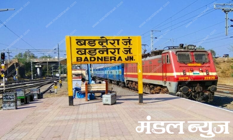 Badnera-Railway-amravati-mandal