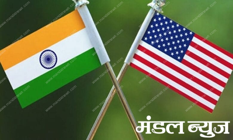 india-us-amravati-mandal