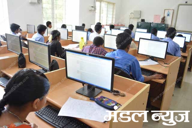 Online-exam-amravati-mandal