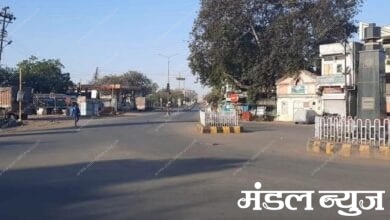 Public-curfew-amravati-mandal