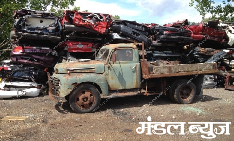 junk-car-amravati-mandal