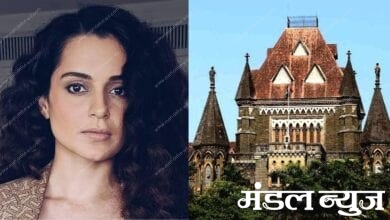 kangana-high-court-amravati-mandal