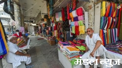 kapda-market-amravati-market