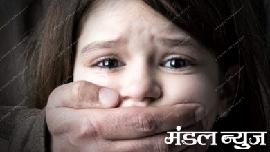 kidnapping-girl-amravati-mandal