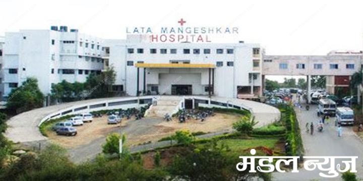 lata-mangeshkar-hospital-nagpur-amravati-mandal