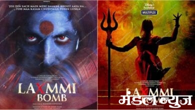 laxmmi-bomb-release-amravati-mandal