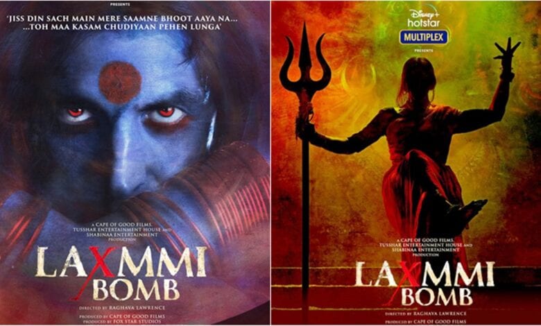 laxmmi-bomb-release-amravati-mandal