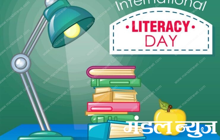 International literacy day-amravati-mandal