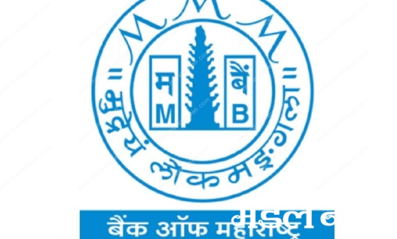 maharstra-bank-amravati-mandal