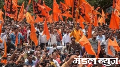 maratha-community-amravati-mandal