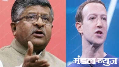 mark-zuckerberg-amravati-mandal copy