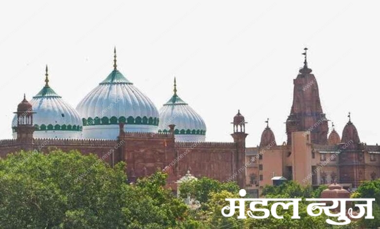 mathura-mosque-amravati-mandal