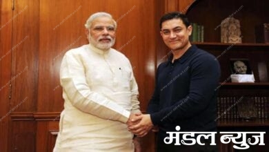 modi-aamir-amravati-mandal