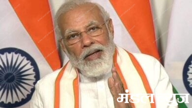 modi-amravati-mandal