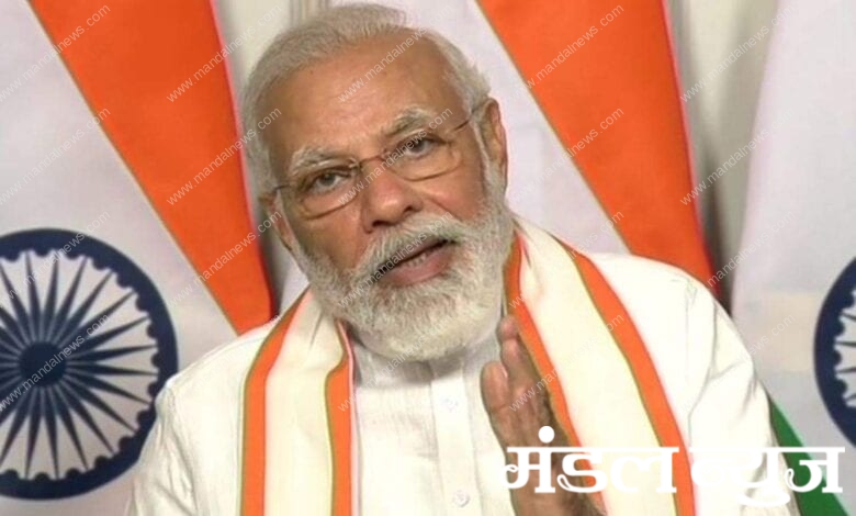 modi-amravati-mandal