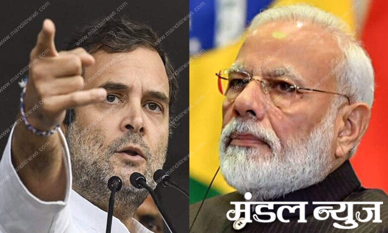 modi-rahul-amravati-mandal